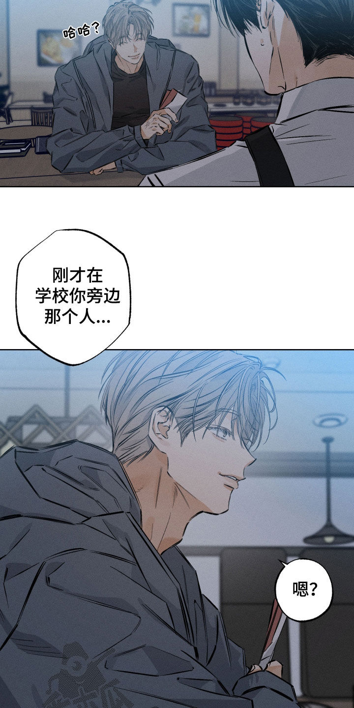 第64话4
