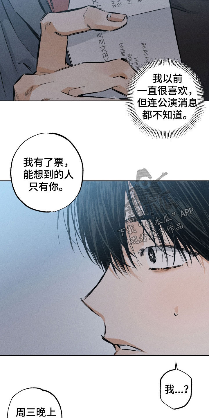 第64话2