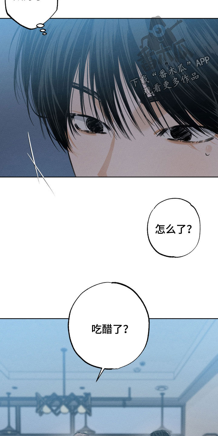 第64话7