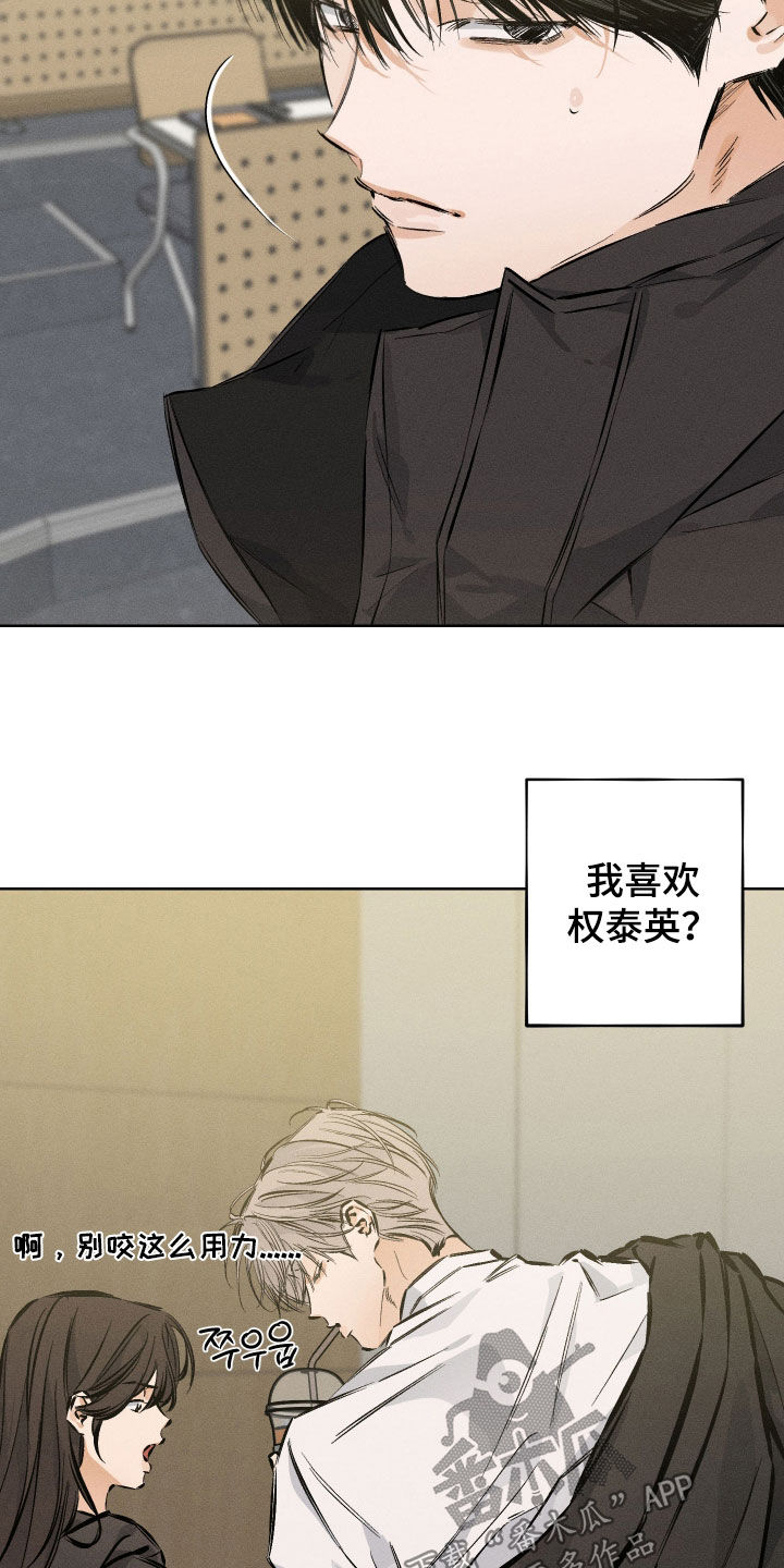 第64话17