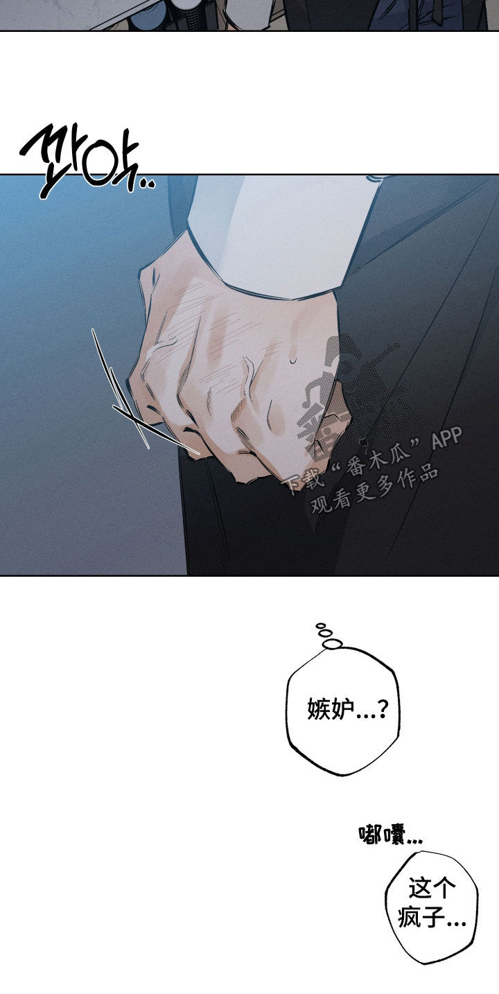 第64话13