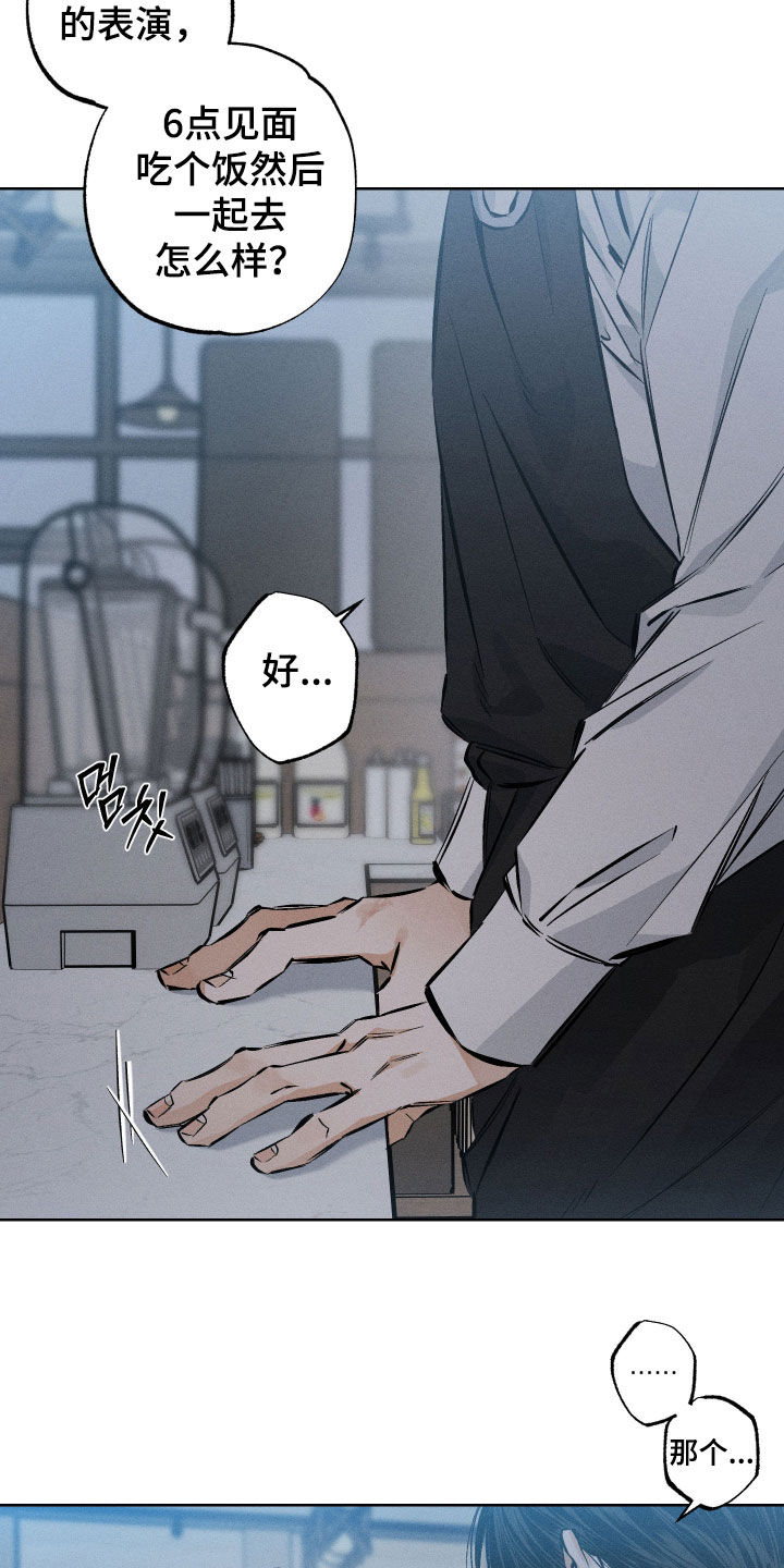 第64话3
