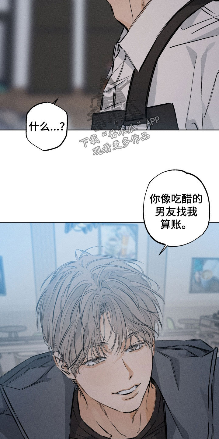 第64话9