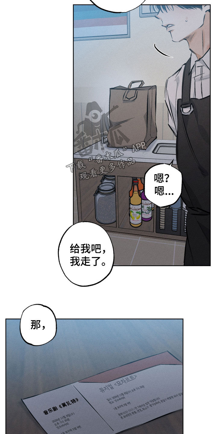 第64话11
