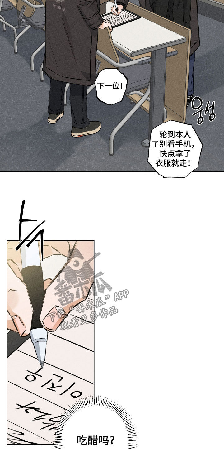 第64话15