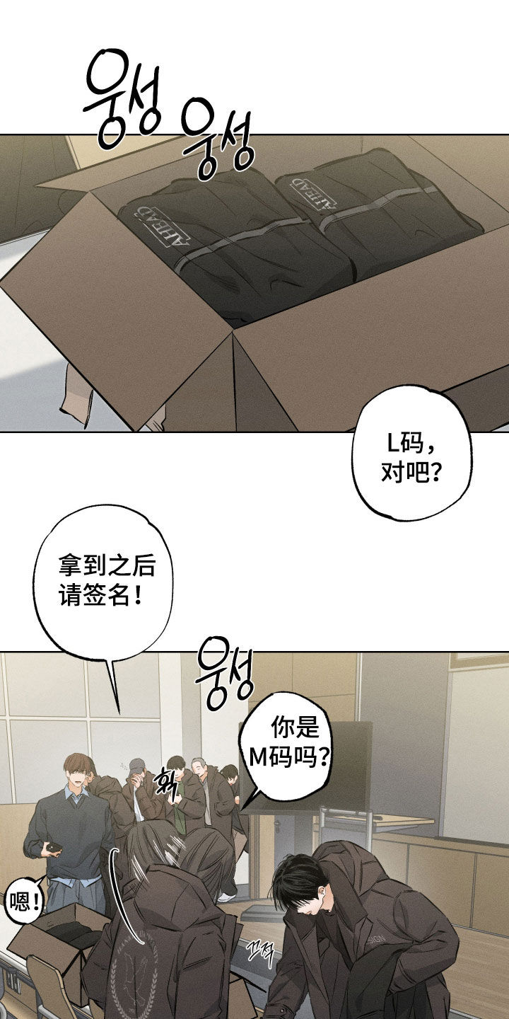 第64话14