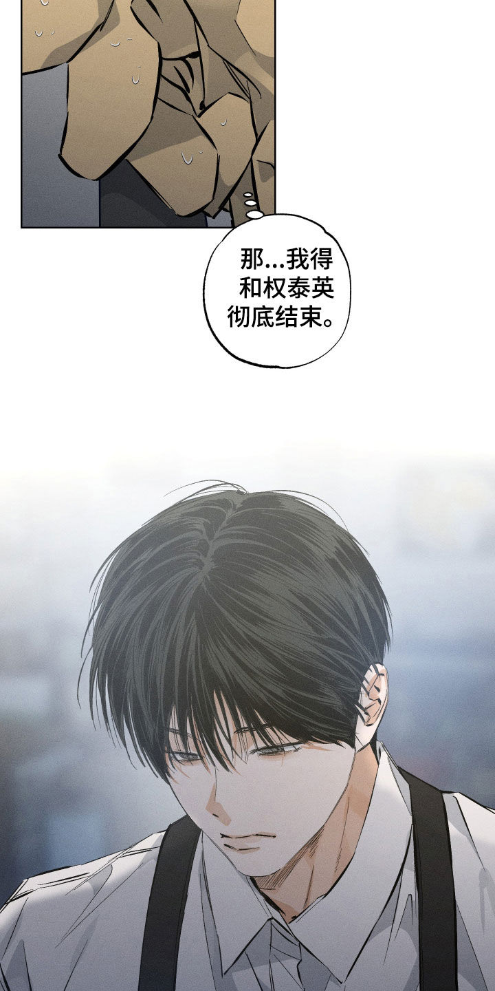 第62话20