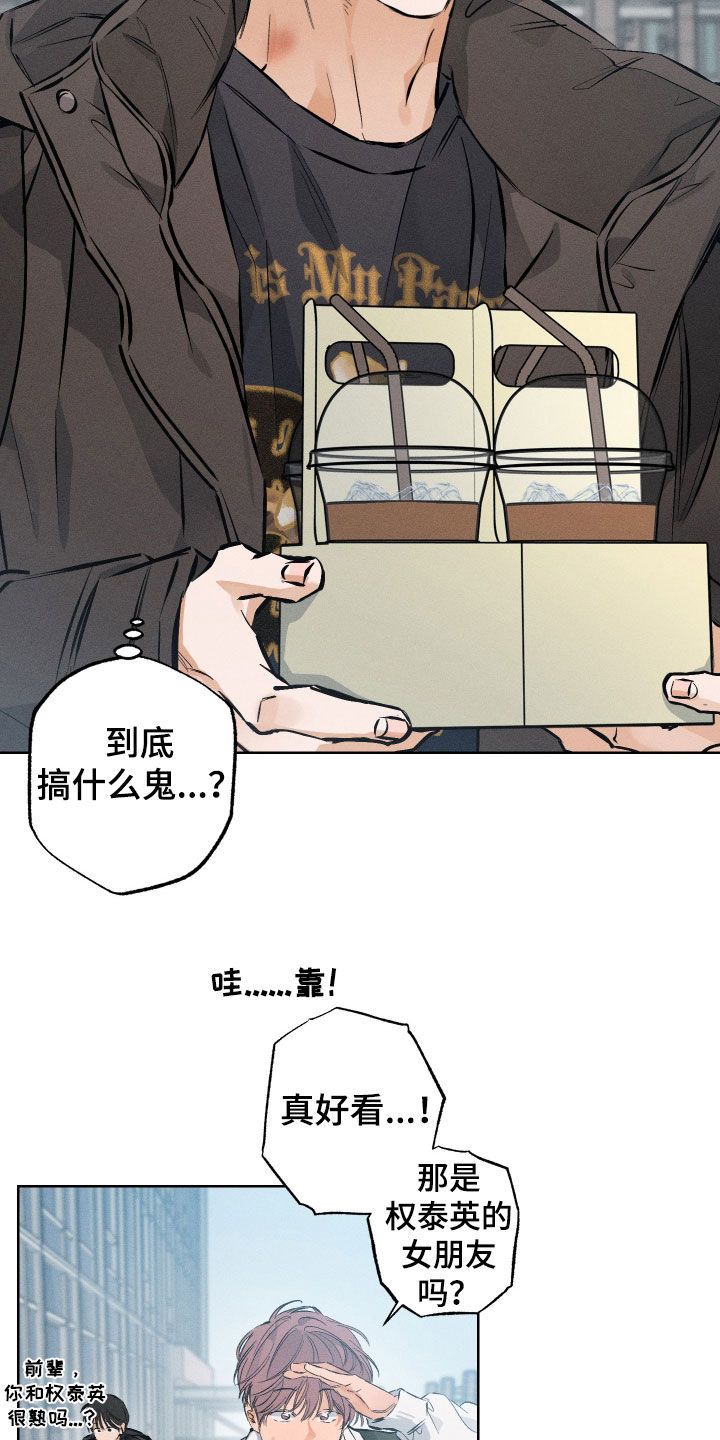第62话10