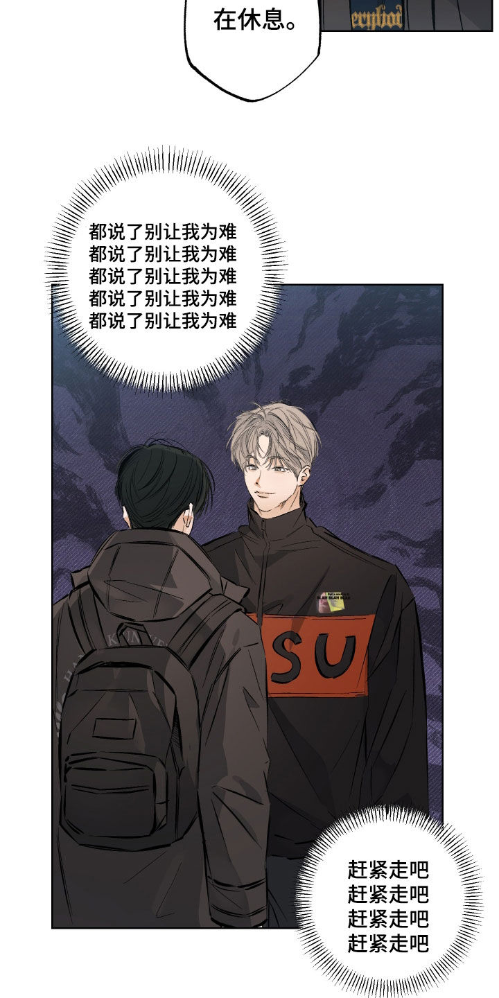 第62话3