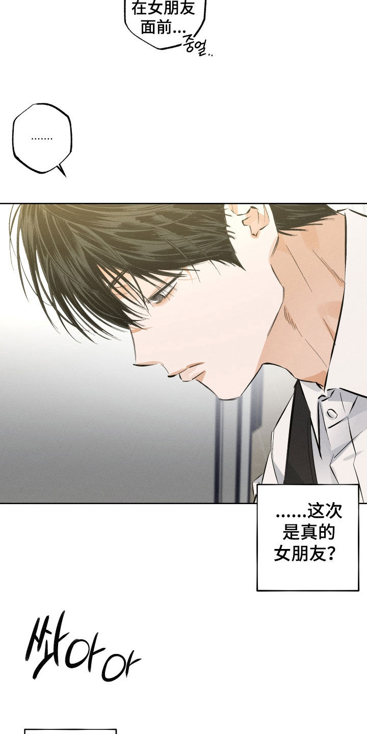 第62话17