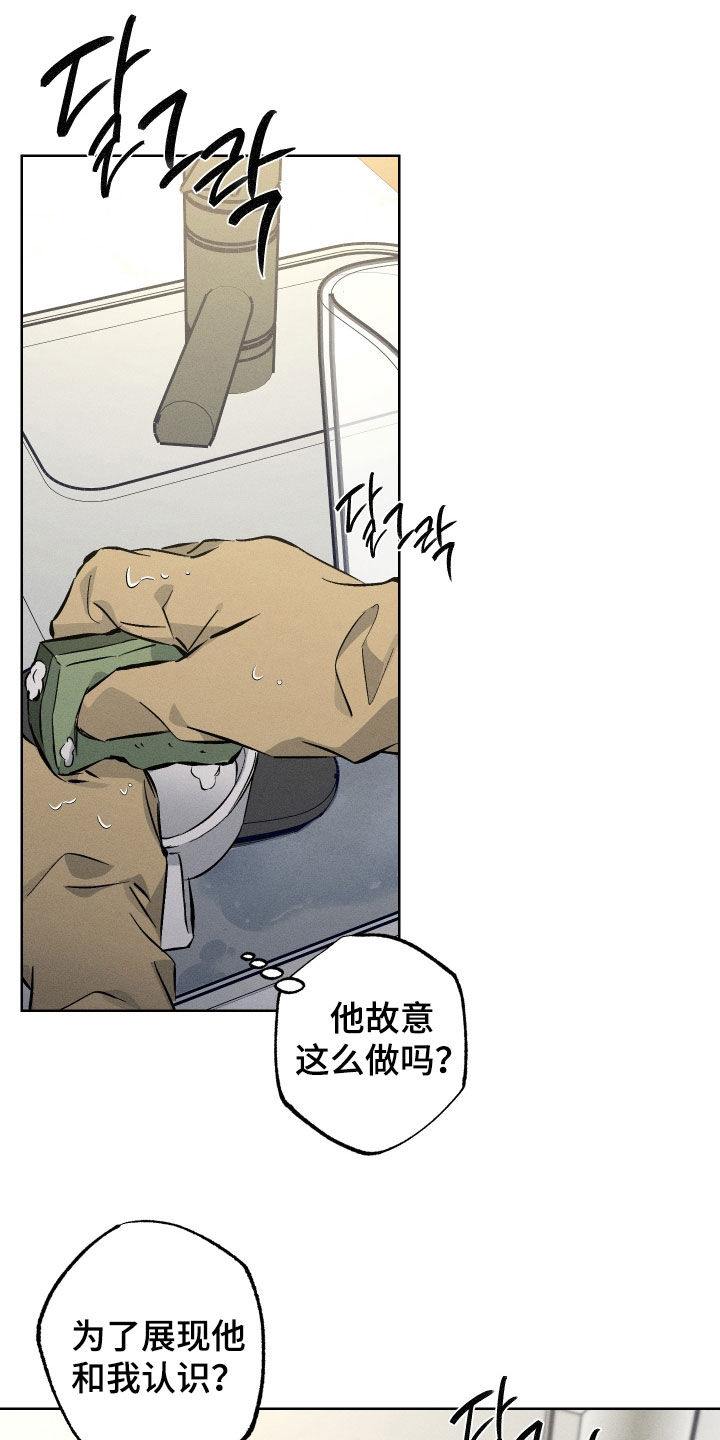 第62话15