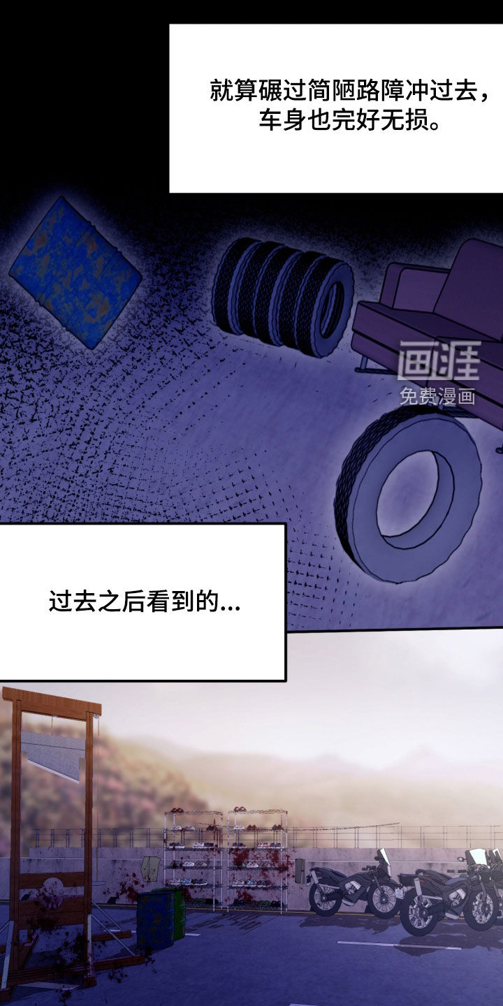 第113话5
