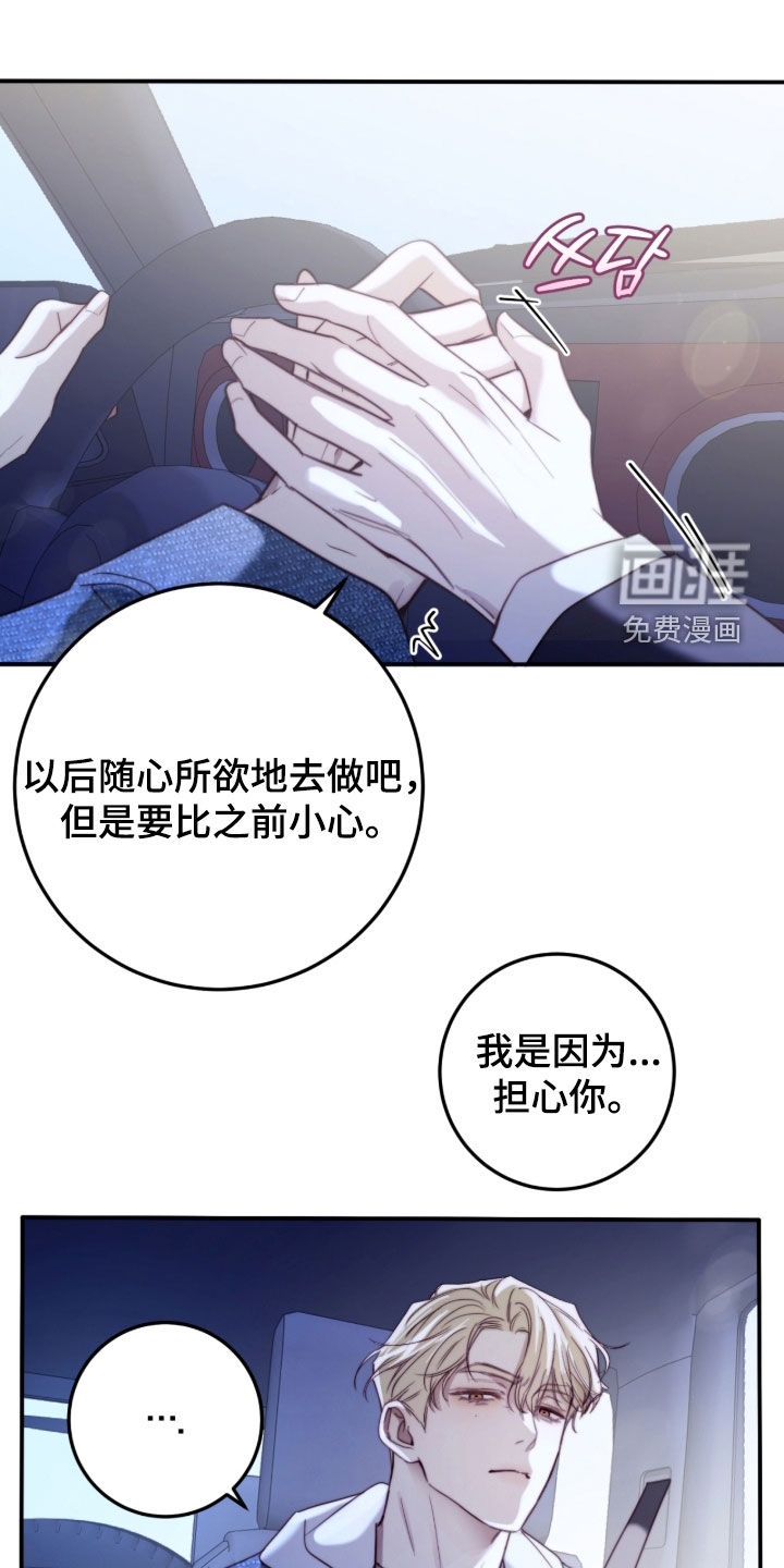 第113话10