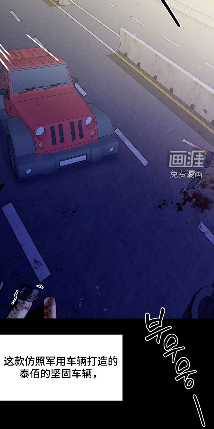 第113话4
