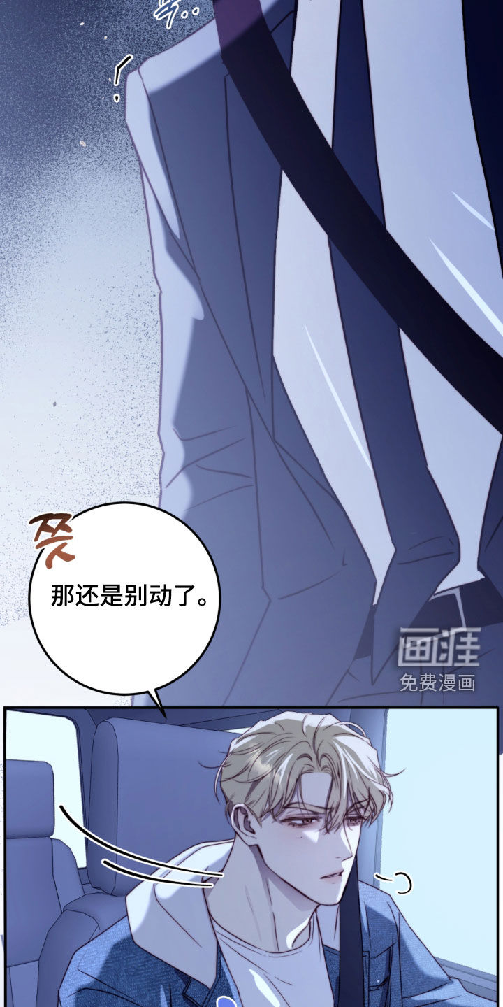第113话24