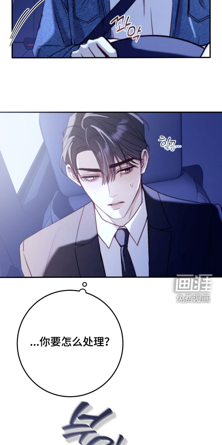 第113话16