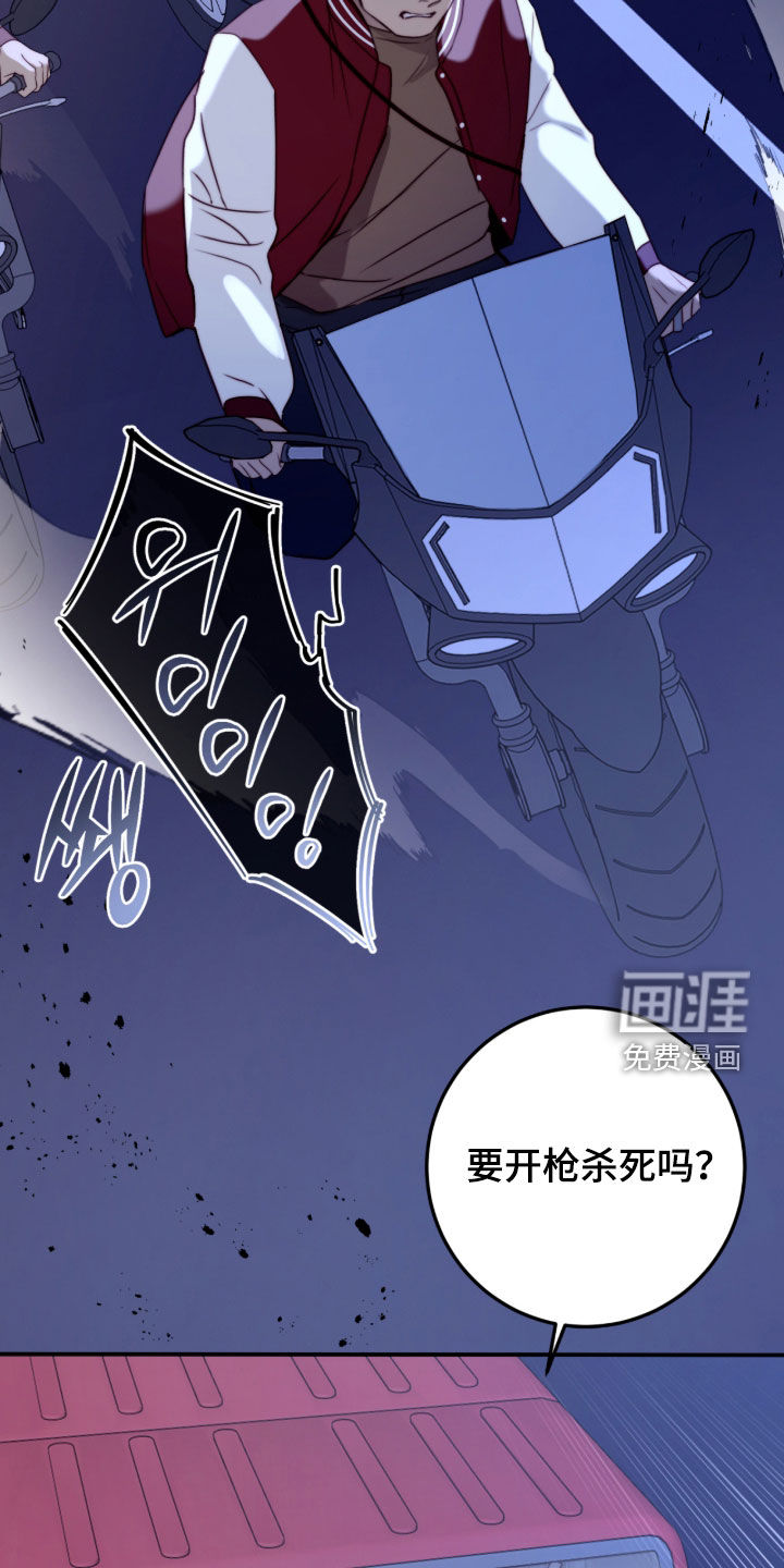 第113话22