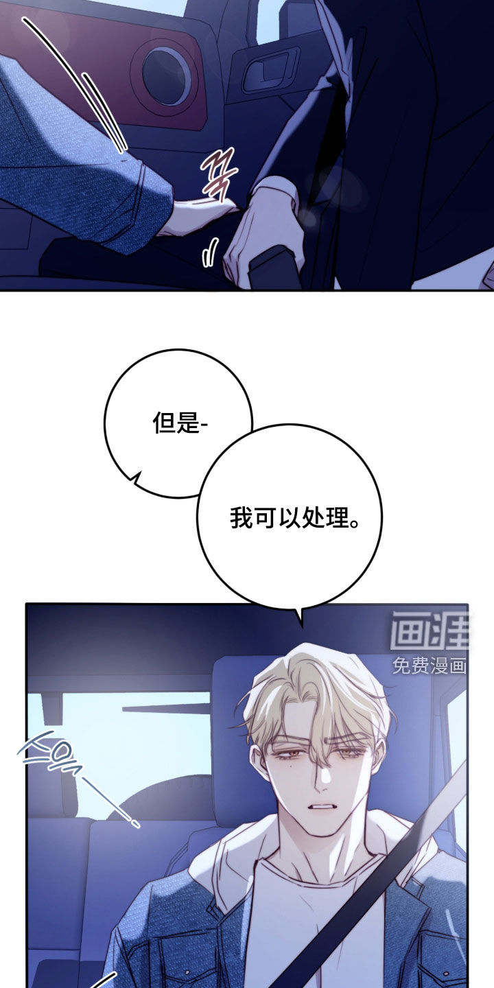 第113话15