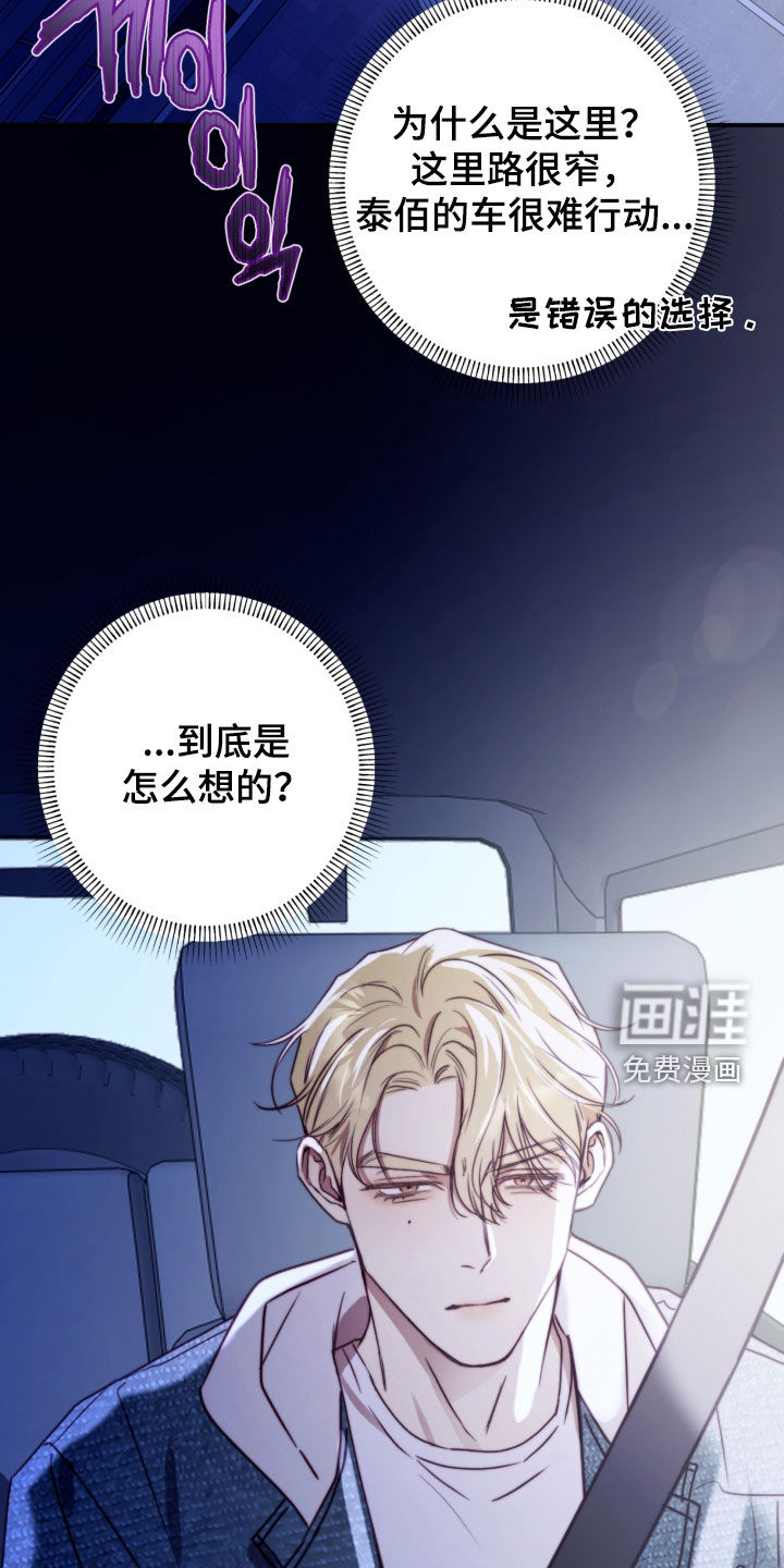 第113话27