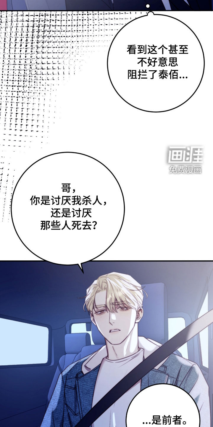 第113话7