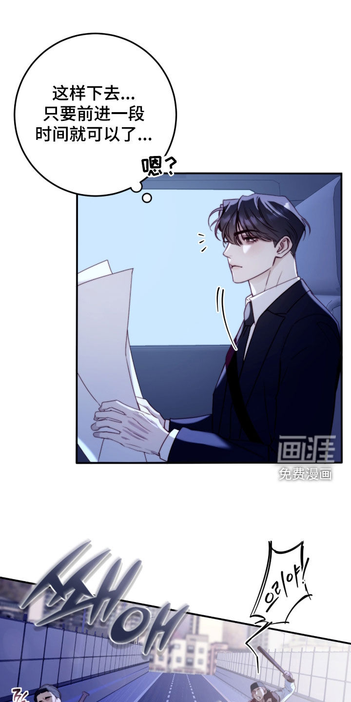第113话13