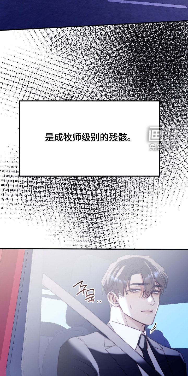 第113话6