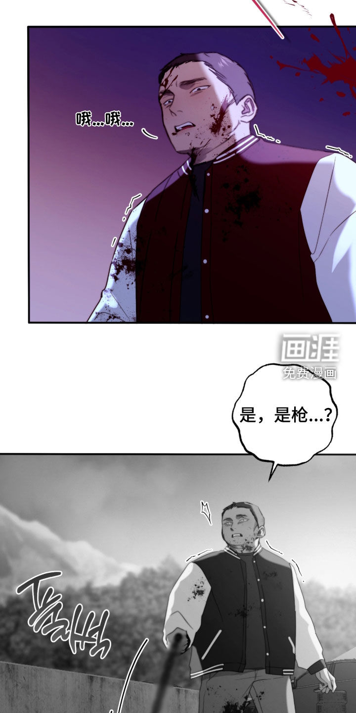 第112话9
