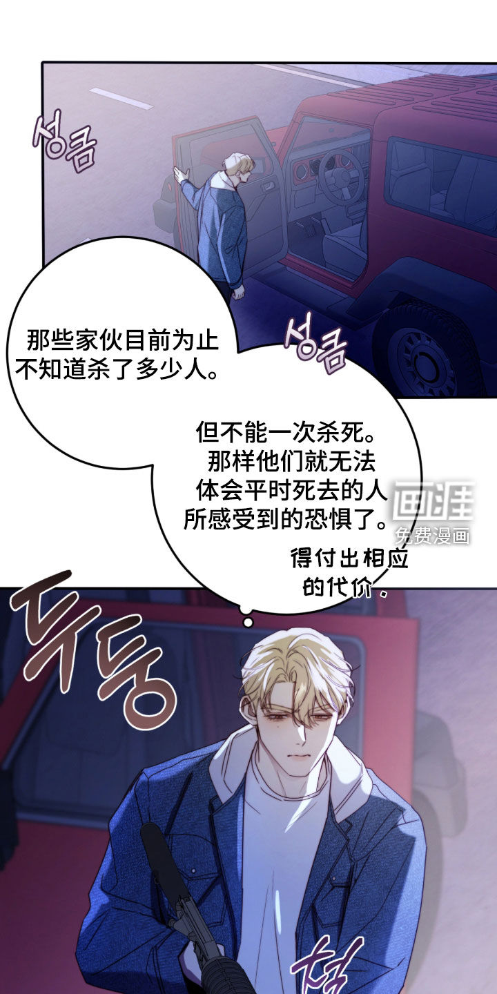 第112话17