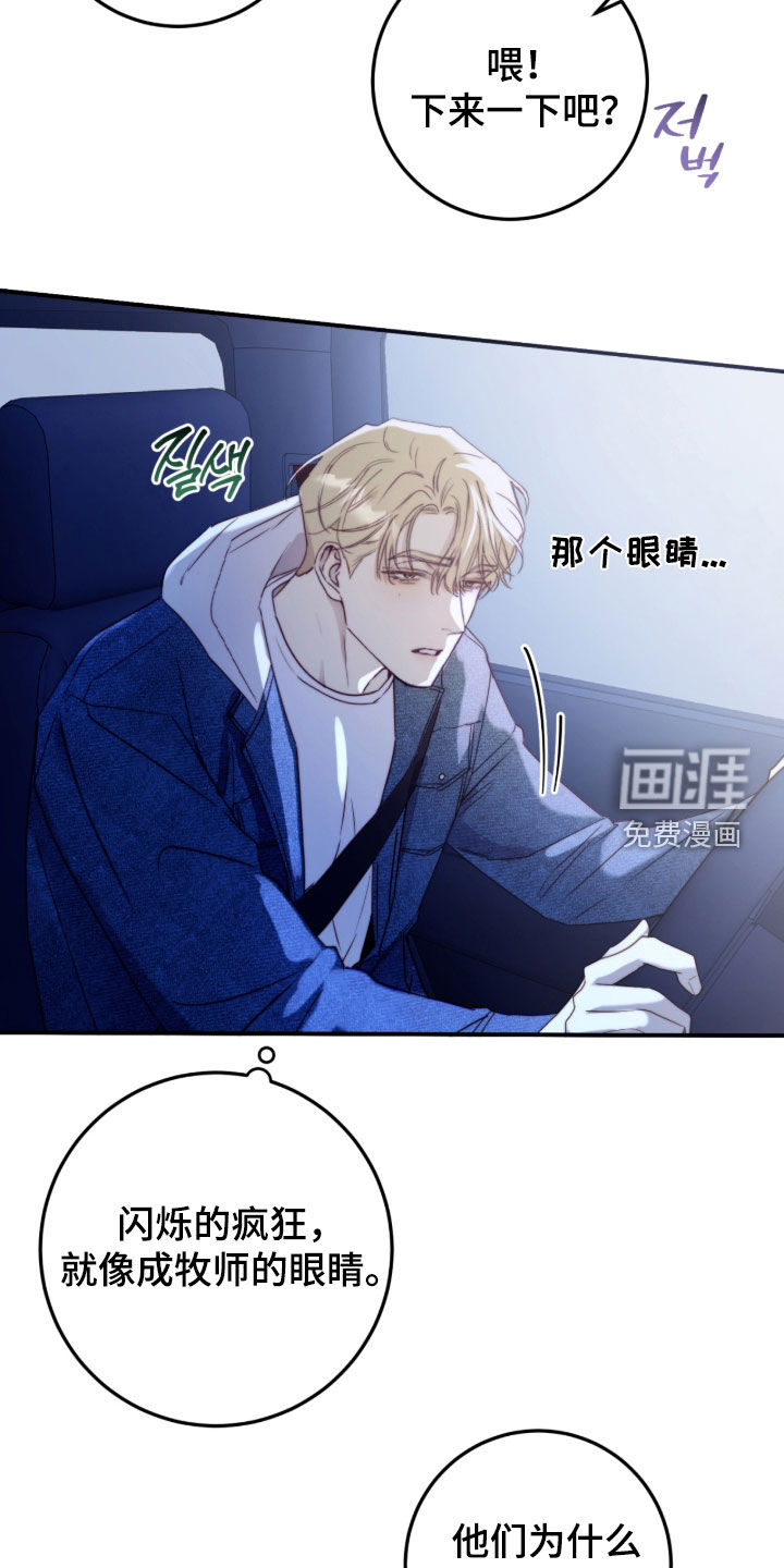 第112话3