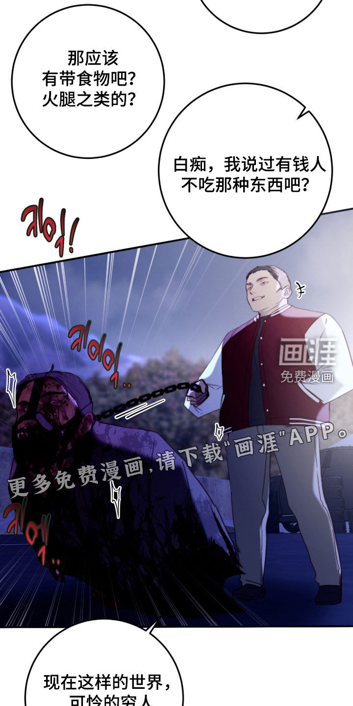 第112话1