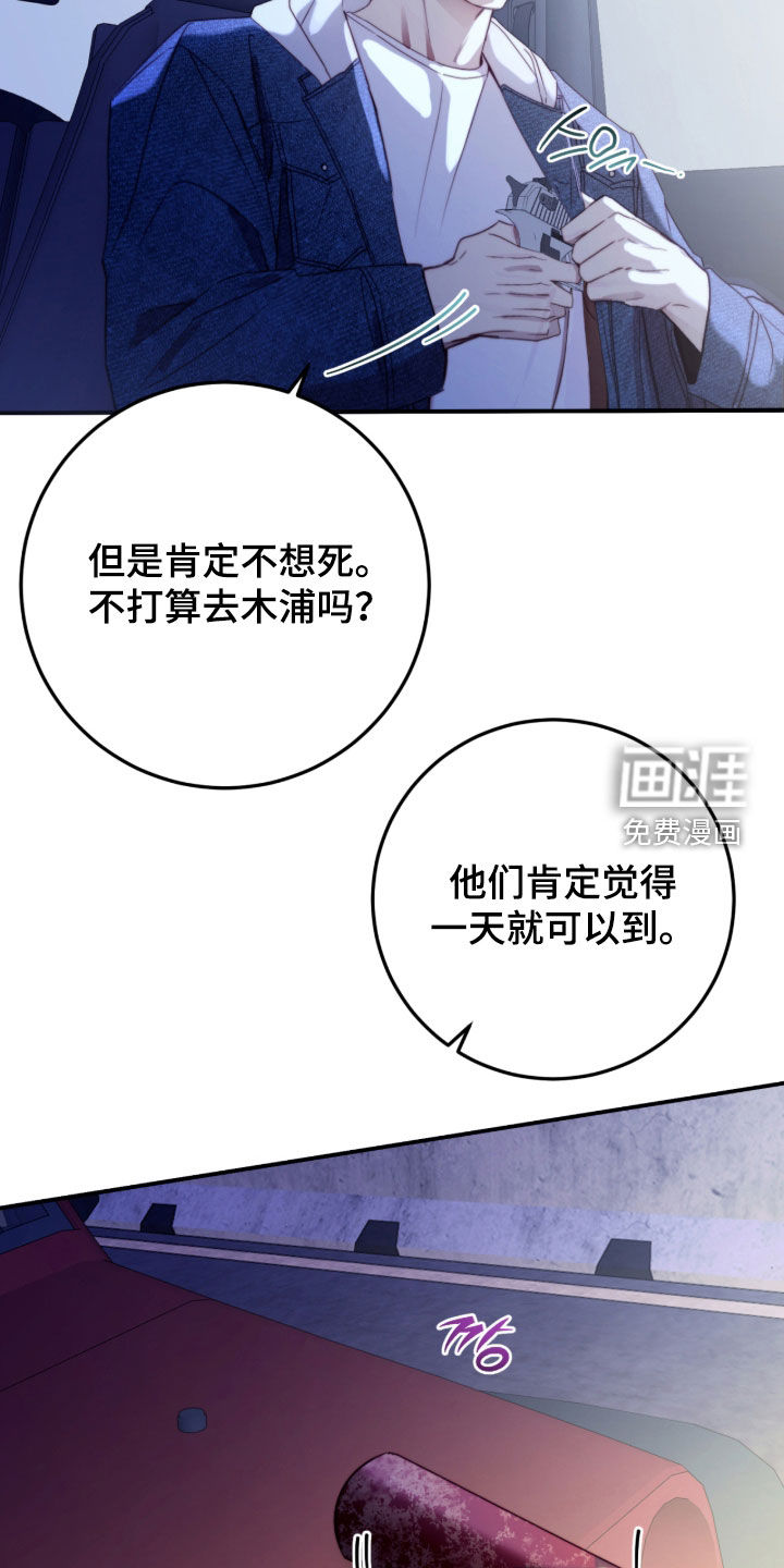 第112话5