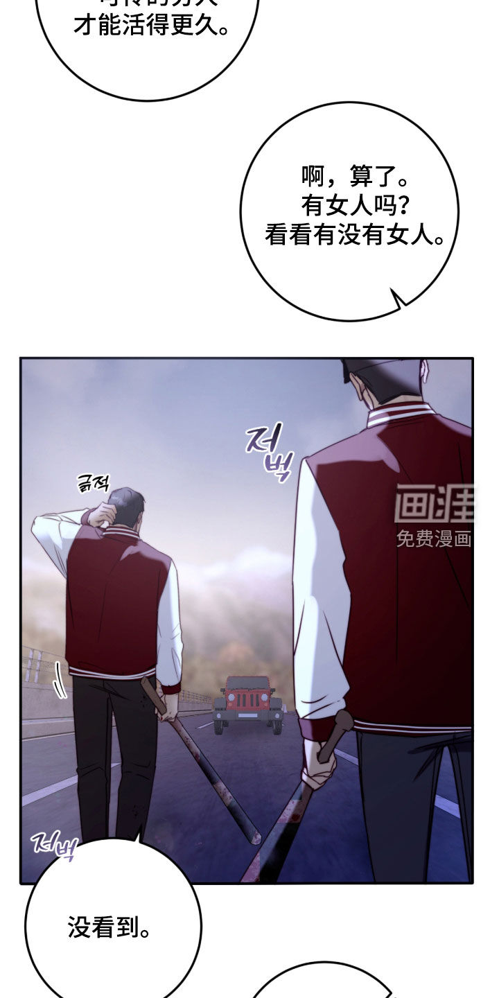 第112话2