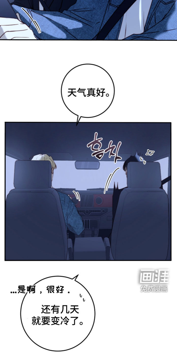 第111话21