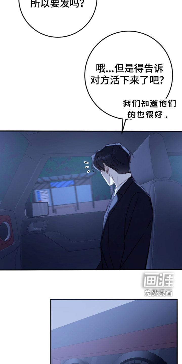 第111话27