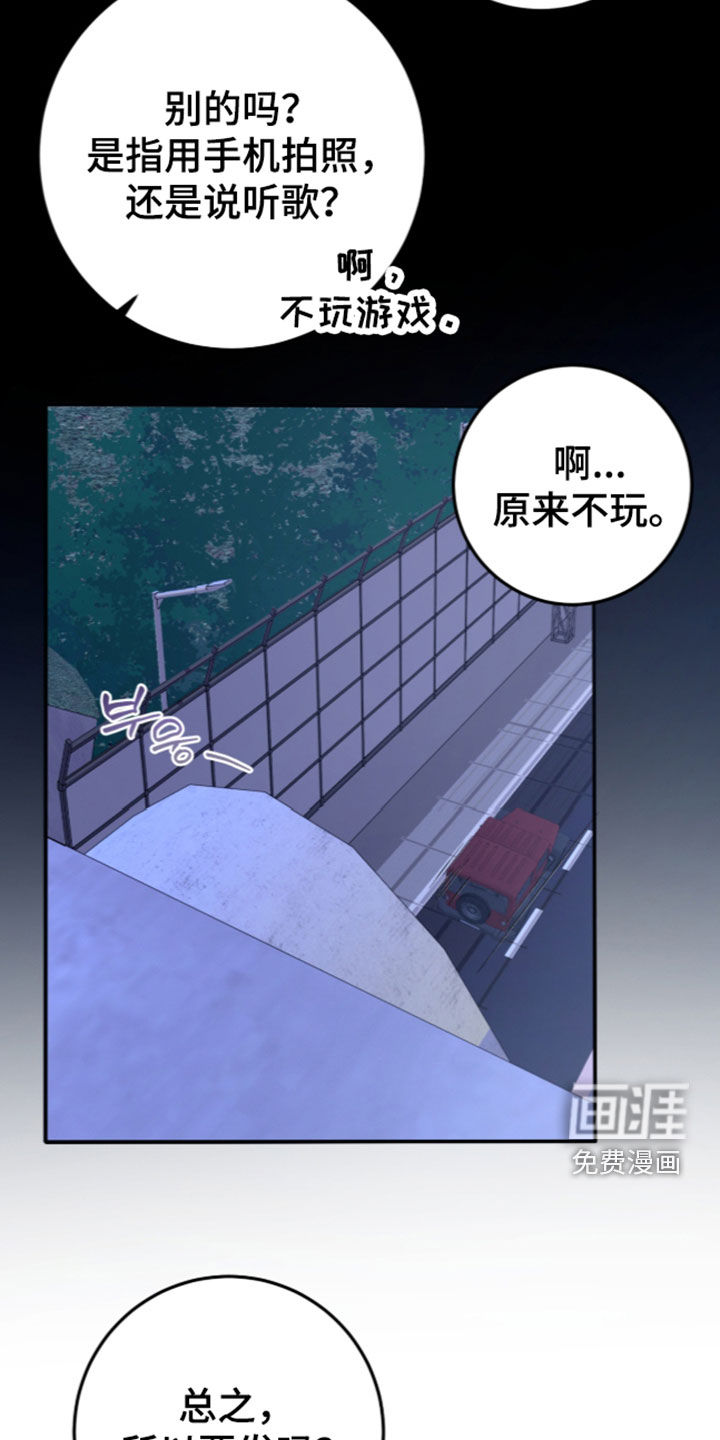 第111话26