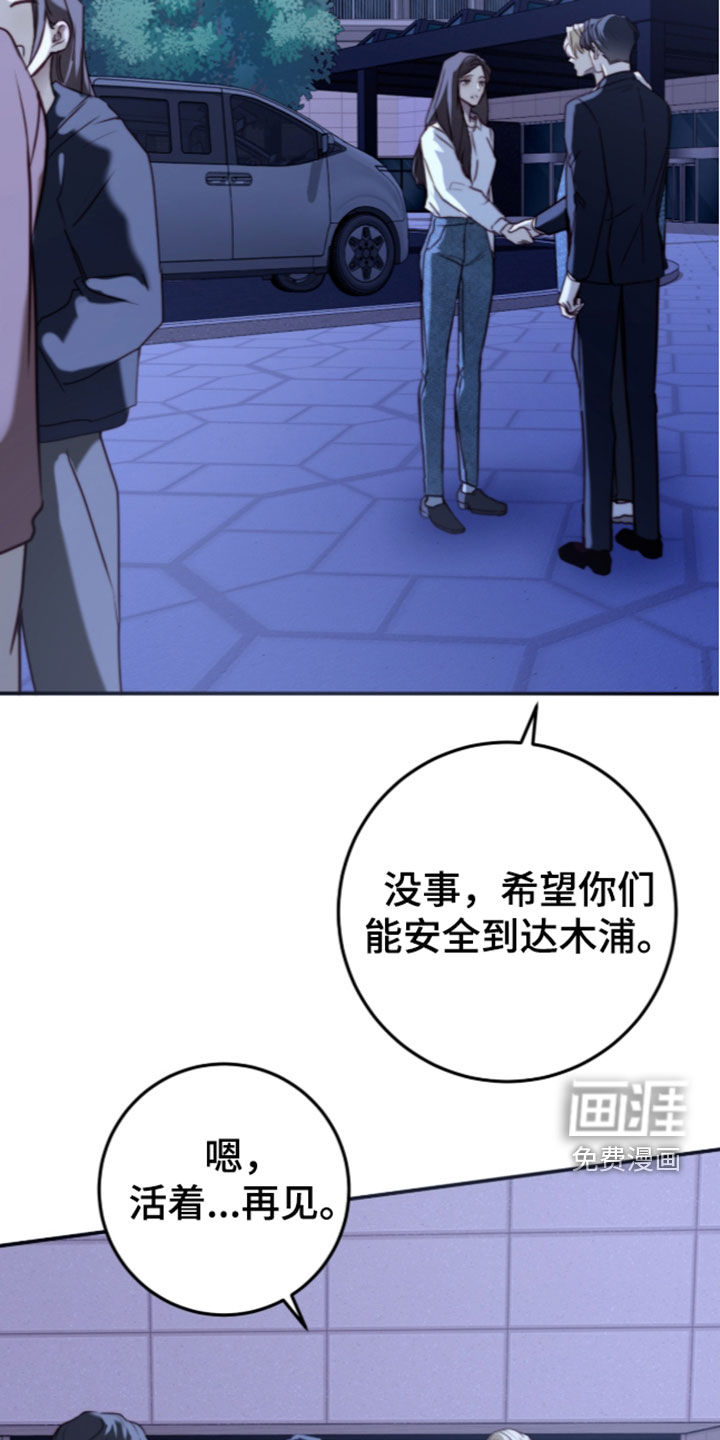 第111话12
