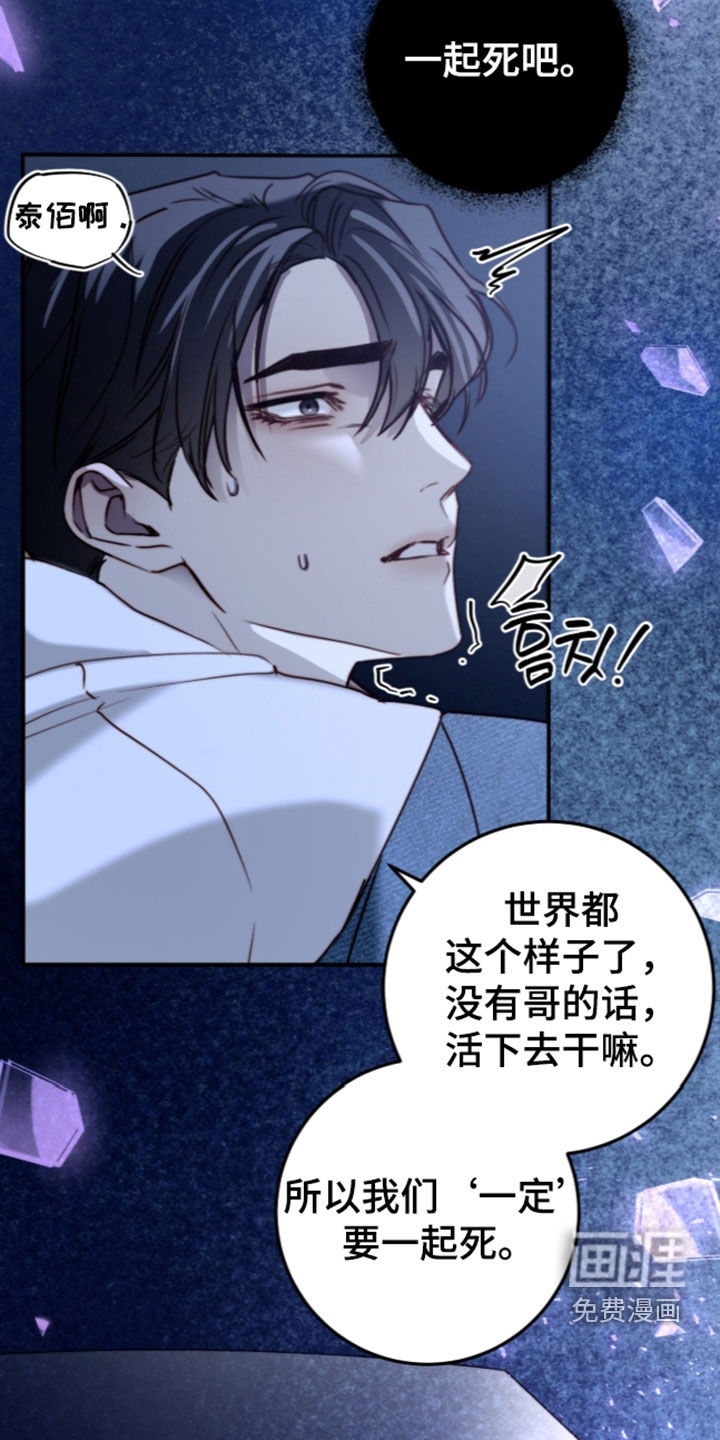 第111话8