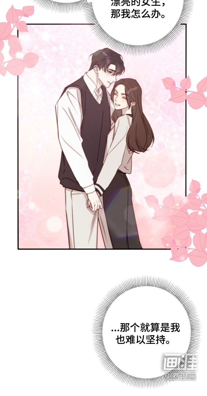第108话22