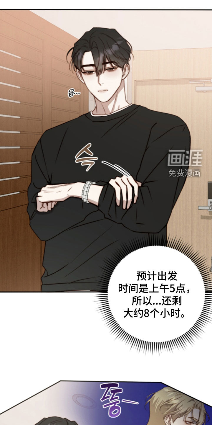 第108话9