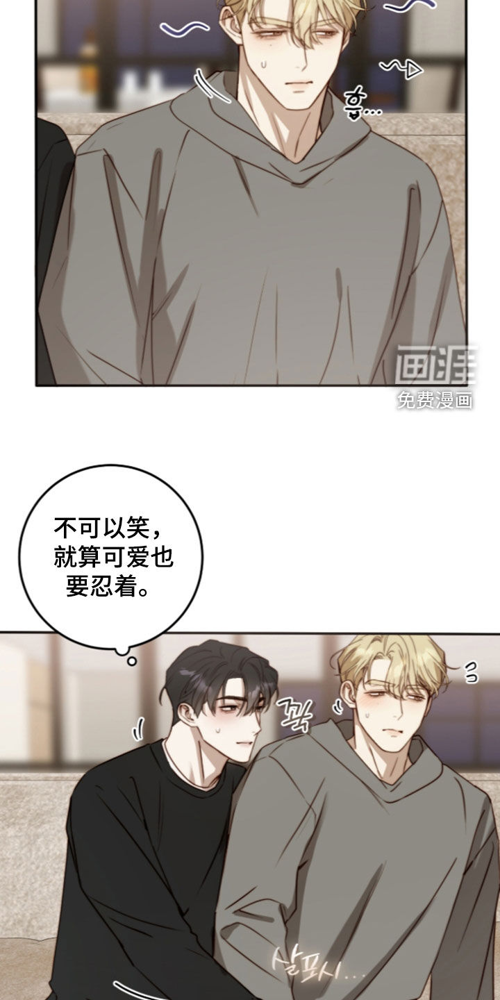 第108话13
