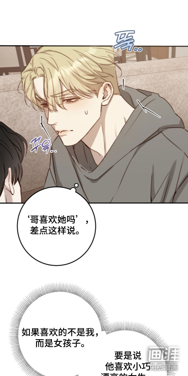 第108话21