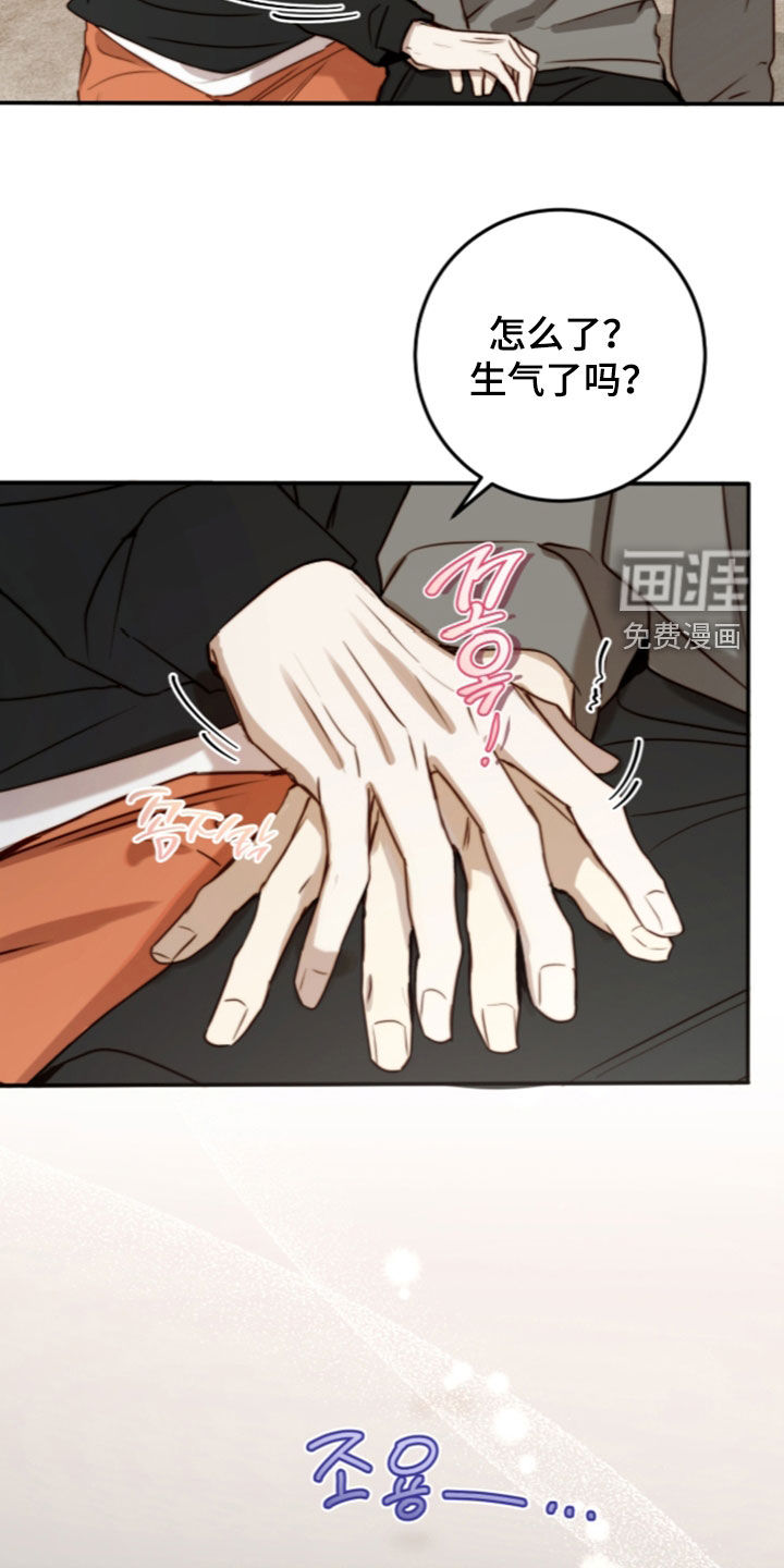 第108话14