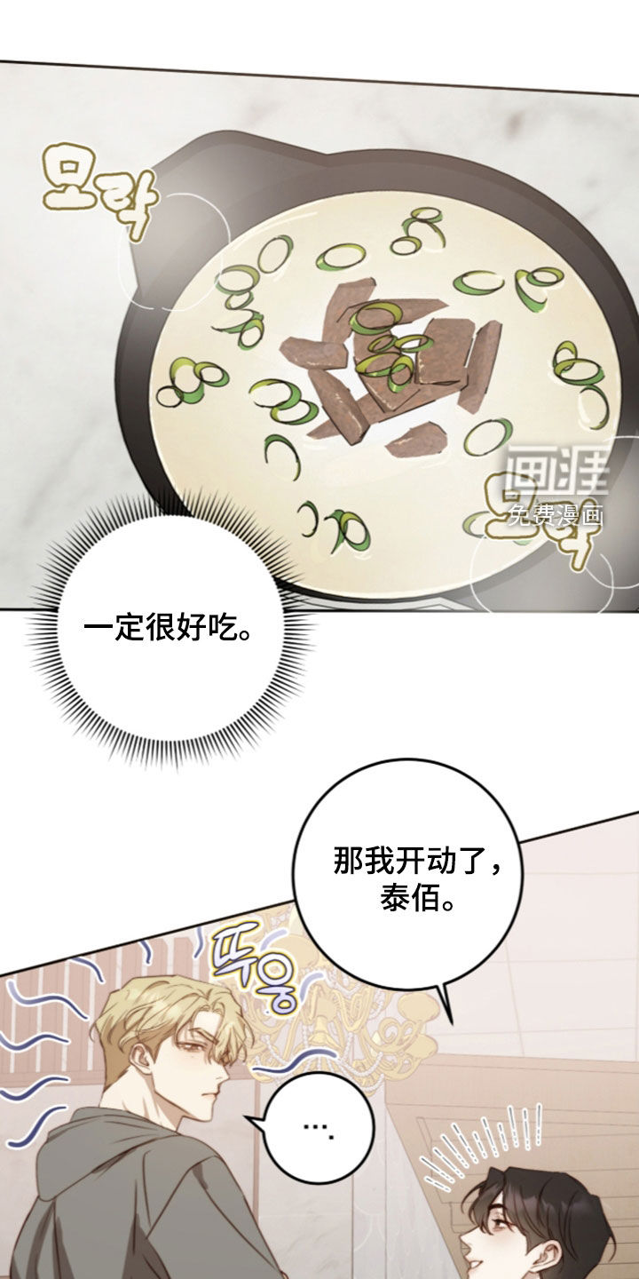 第108话6