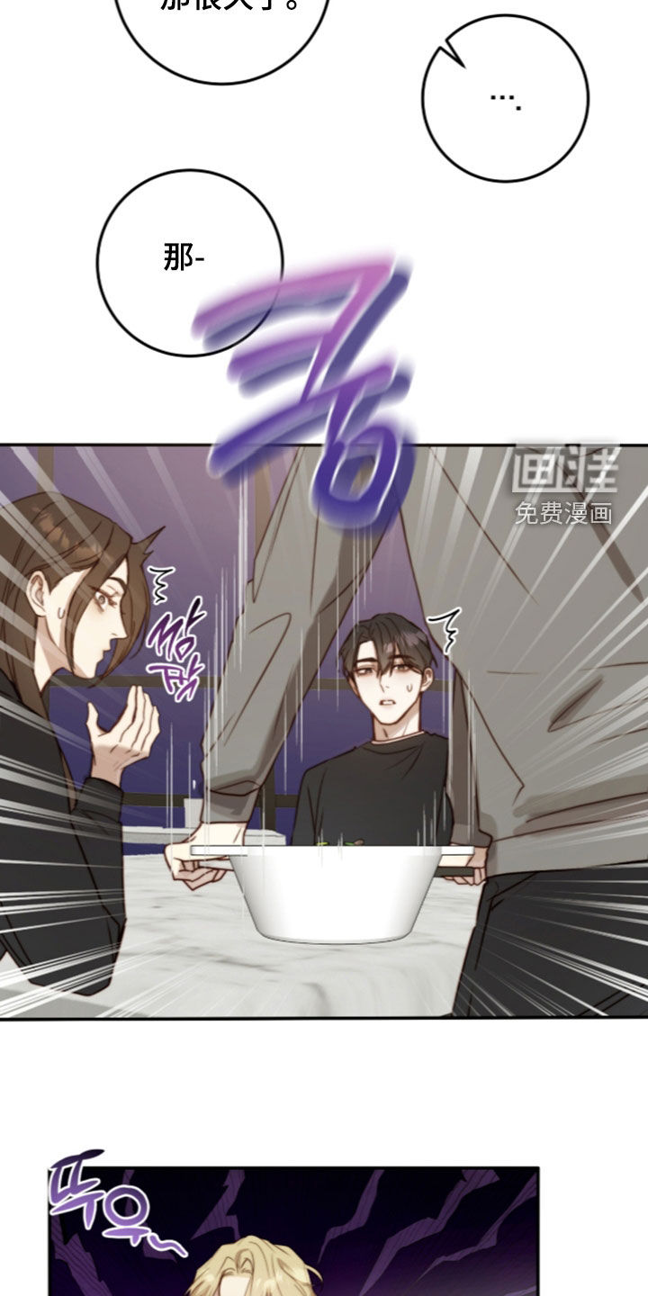 第108话4