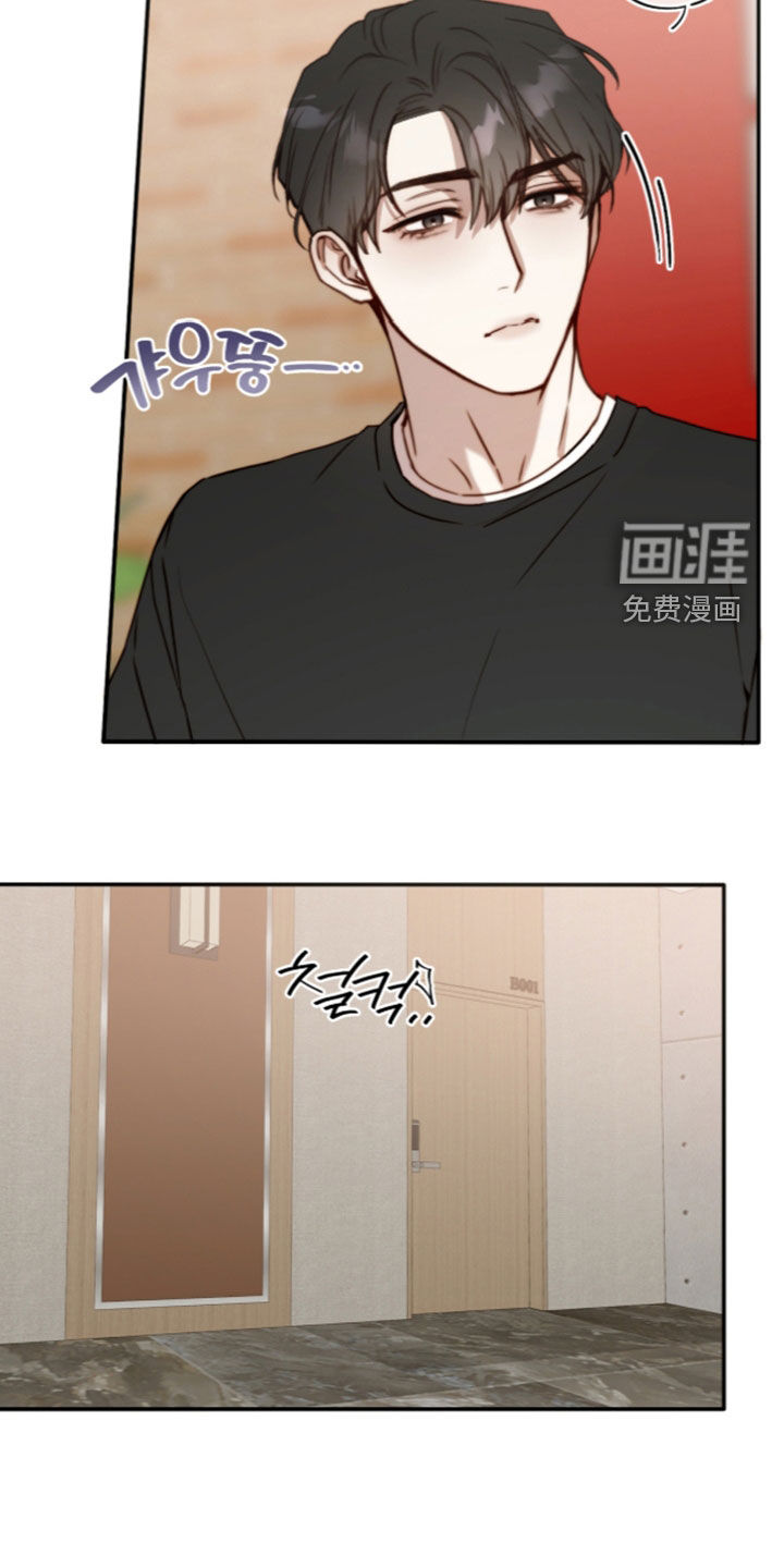 第108话8