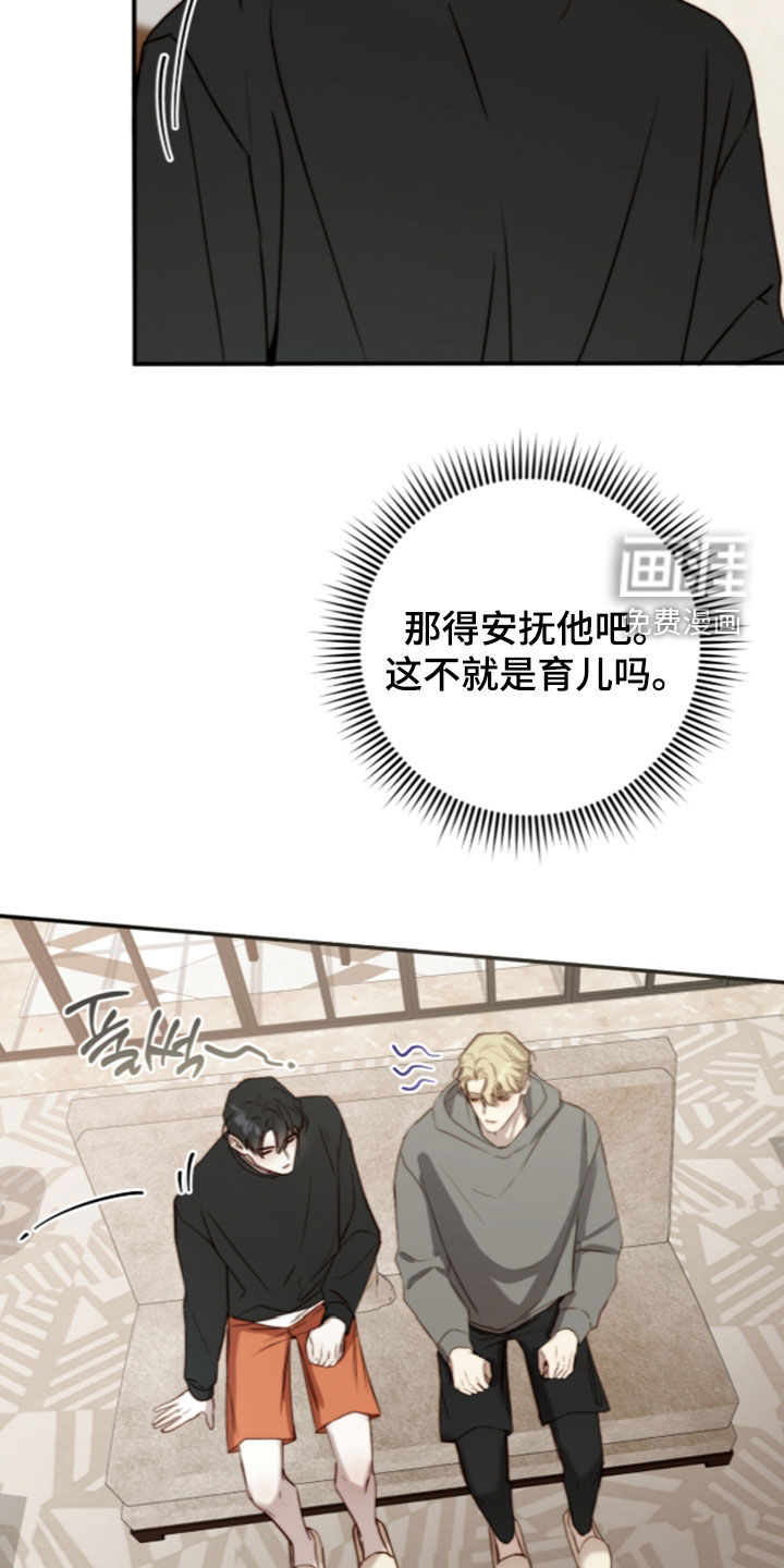 第108话11