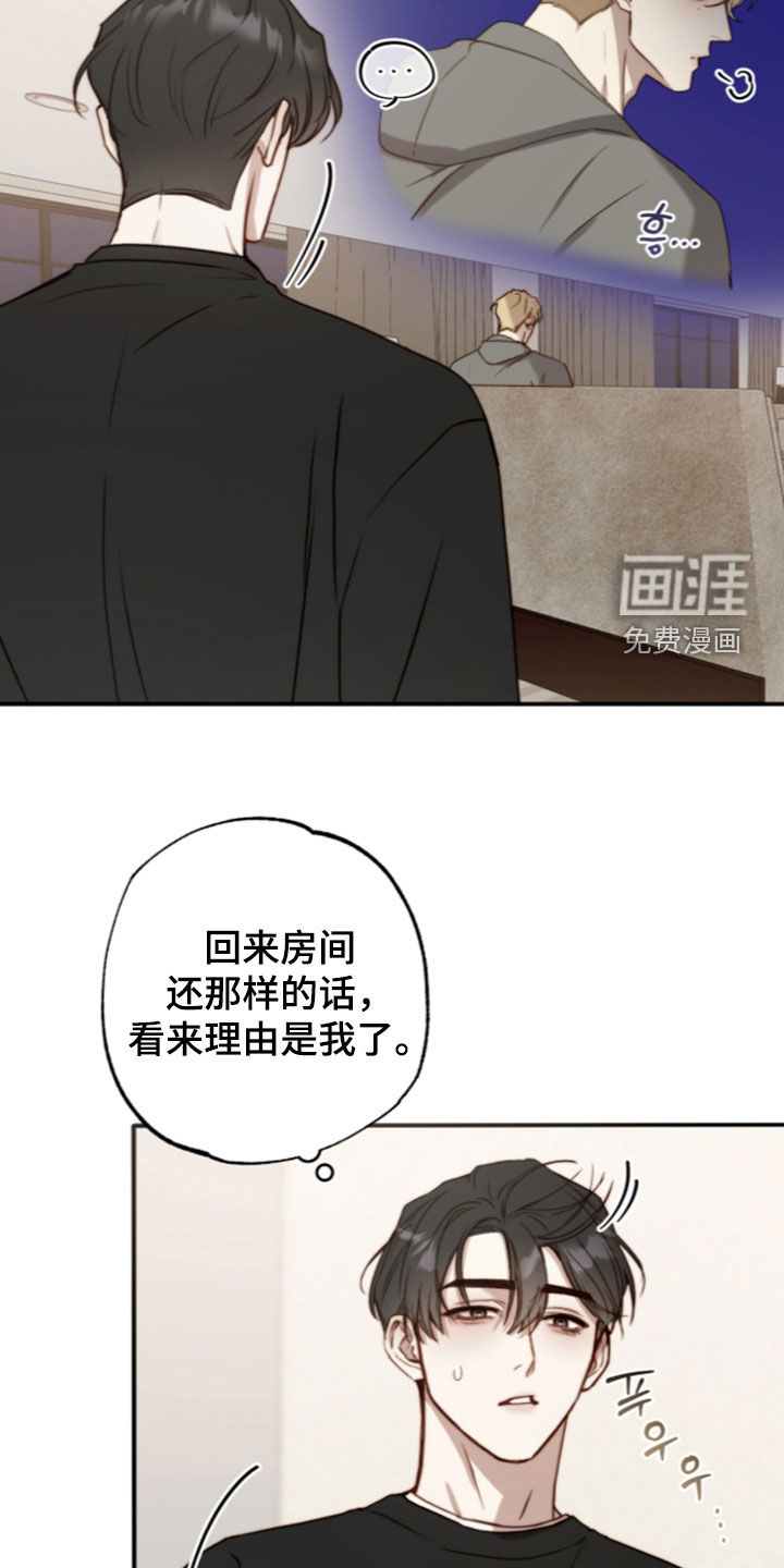 第108话10