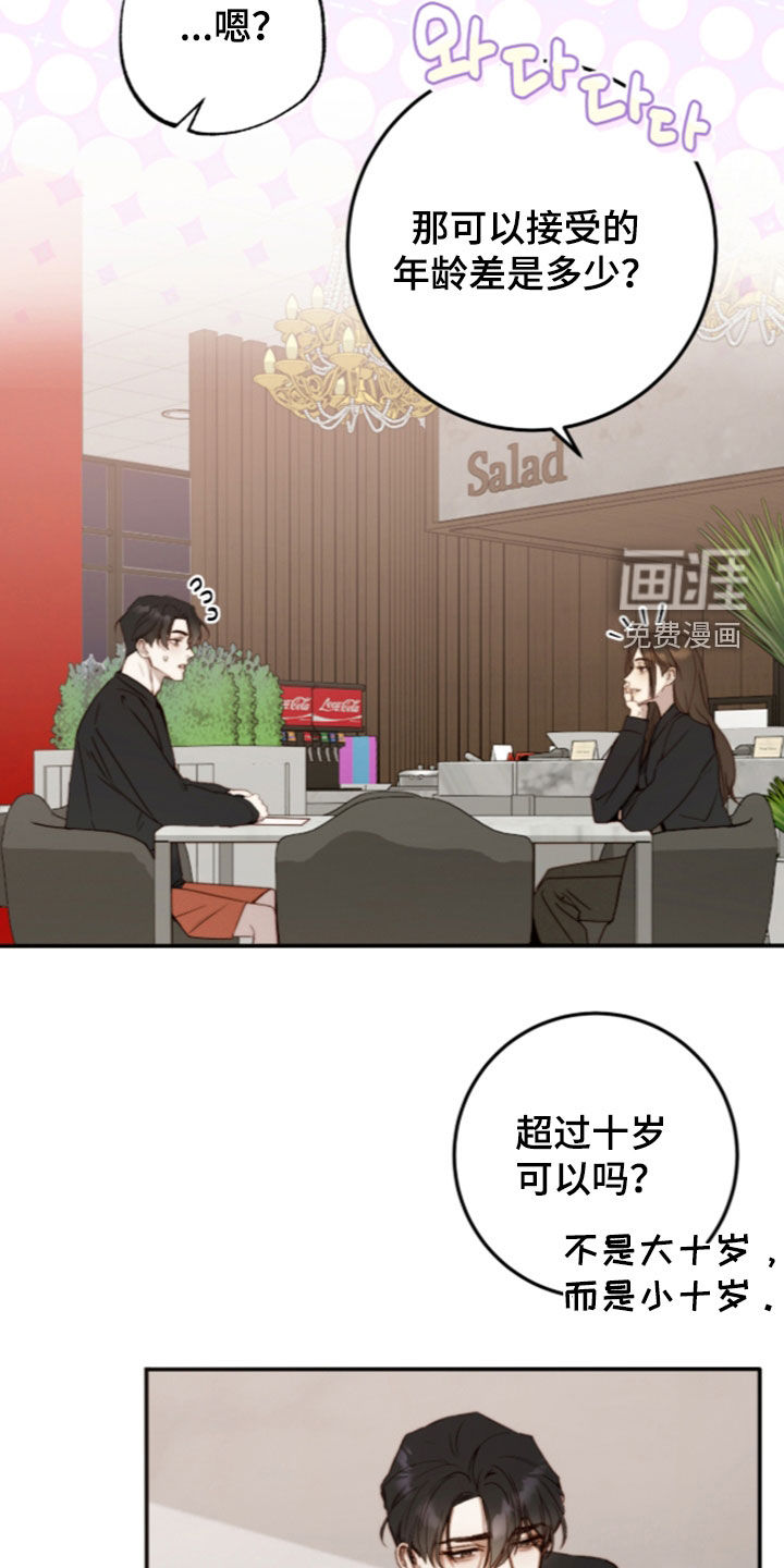 第108话1