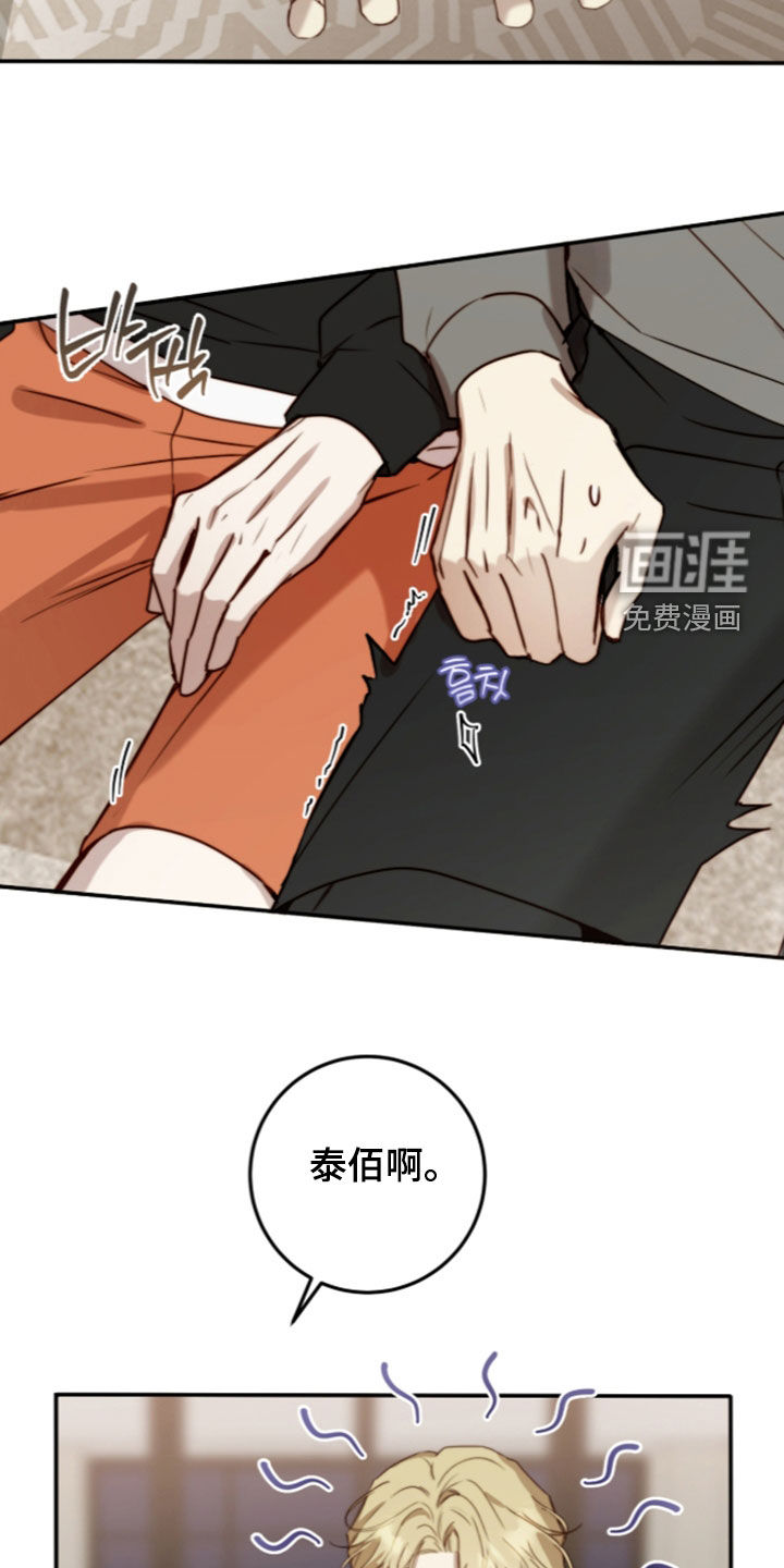 第108话12