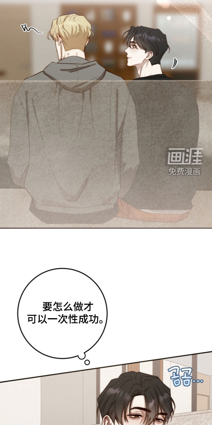 第108话15